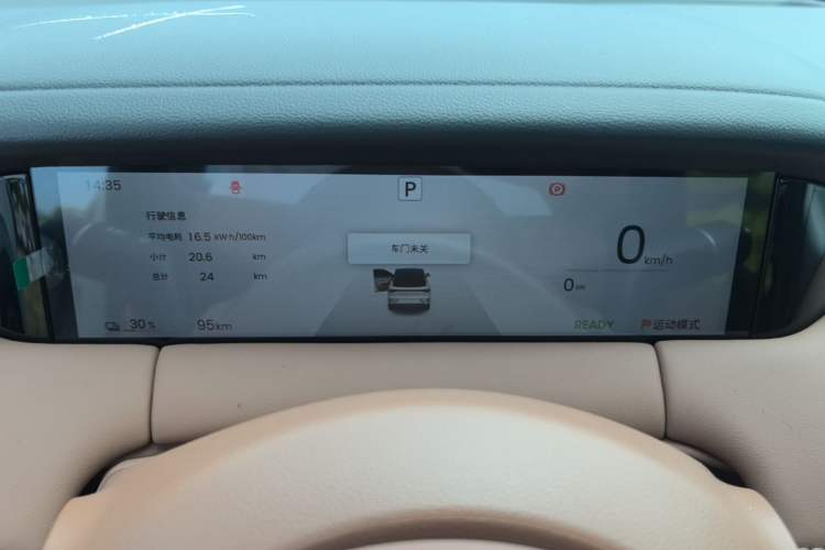 Used Wuling Bingo S 2025 Model 325km Flagship Edition Instrument Cluster
