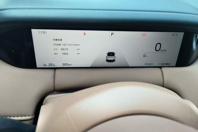Used Wuling Bingo S 2025 Model 430km Deluxe Edition Instrument Cluster