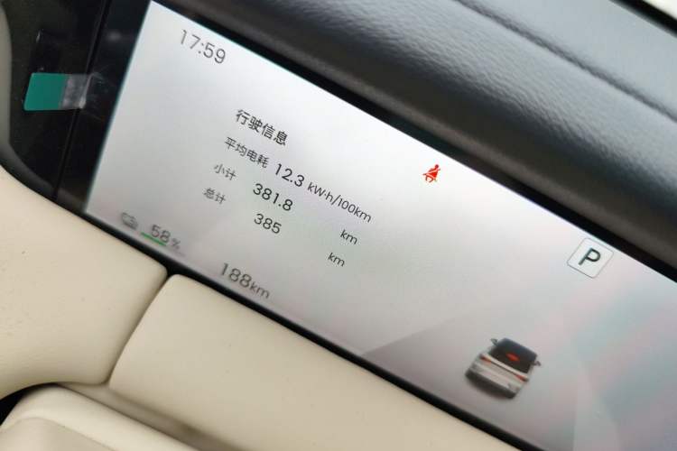 Used Wuling Bingo S 2025 Model 325km Flagship Edition Odometer Close Up