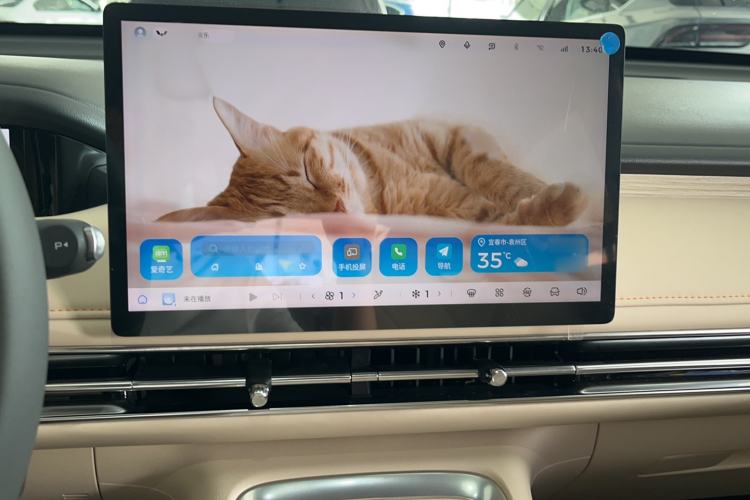 Used Wuling Bingo S 2025 Model 430km Flagship Edition Audio And AC Panel