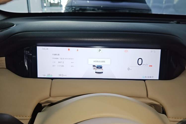 Used Wuling Bingo S 2025 Model 430km Flagship Edition Instrument Cluster