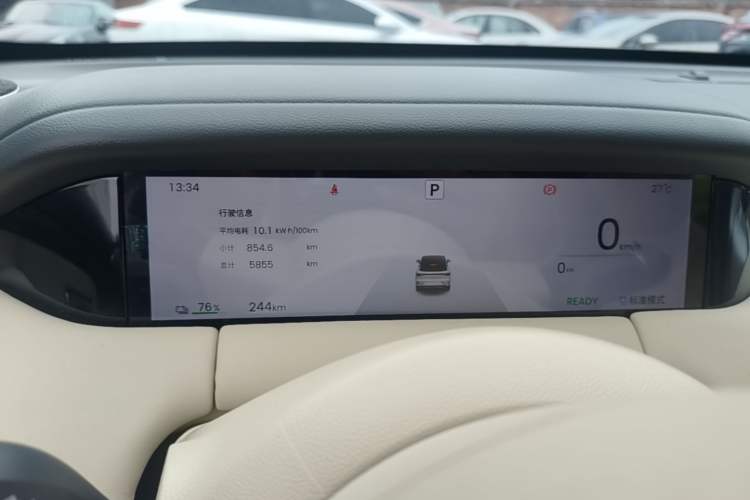 Used Wuling Bingo S 2025 Model 325km Flagship Edition Instrument Cluster
