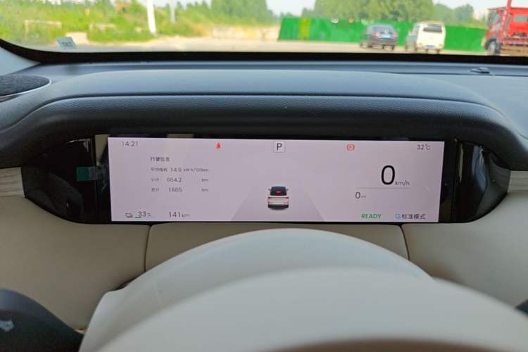 Used Wuling Bingo S 2025 Model 430km Flagship Edition Instrument Cluster