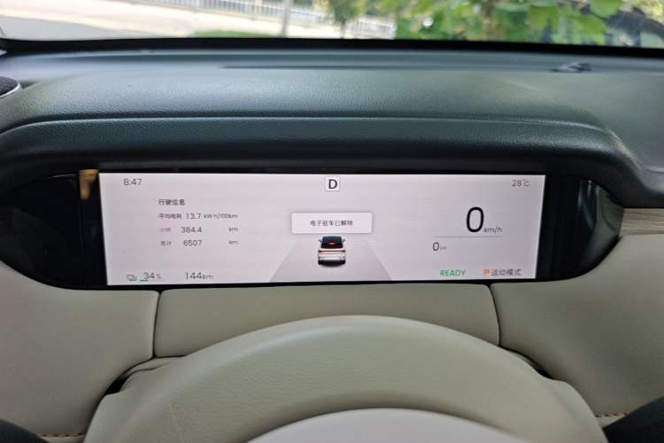 Used Wuling Bingo S 2025 Model 430km Flagship Edition Instrument Cluster