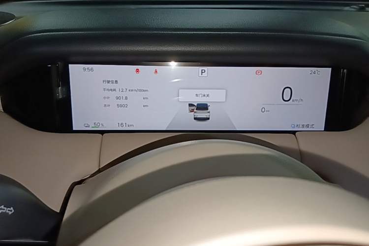 Used Wuling Bingo S 2025 Model 325km Flagship Edition Instrument Cluster