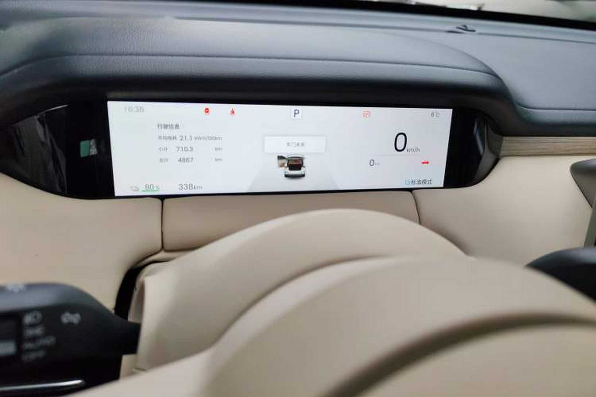 Used Wuling Bingo S 2025 Model 430km Flagship Edition Instrument Cluster