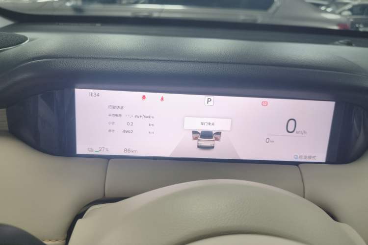 Used Wuling Bingo S 2025 Model 325km Deluxe Edition Instrument Cluster