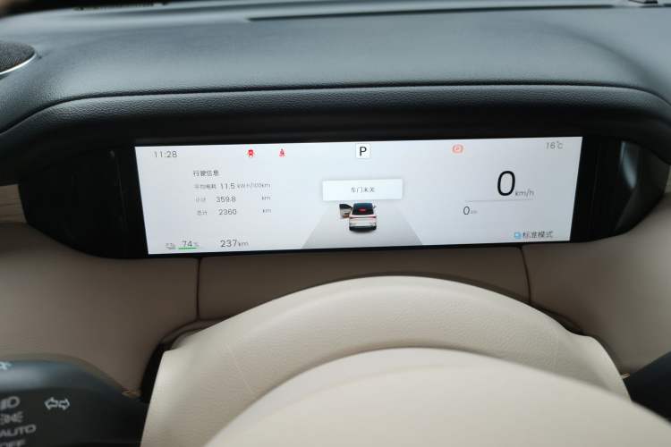 Used Wuling Bingo S 2025 Model 325km Flagship Edition Instrument Cluster
