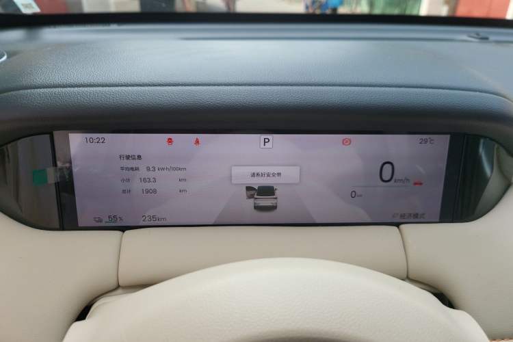 Used Wuling Bingo S 2025 Model 430km Flagship Edition Instrument Cluster
