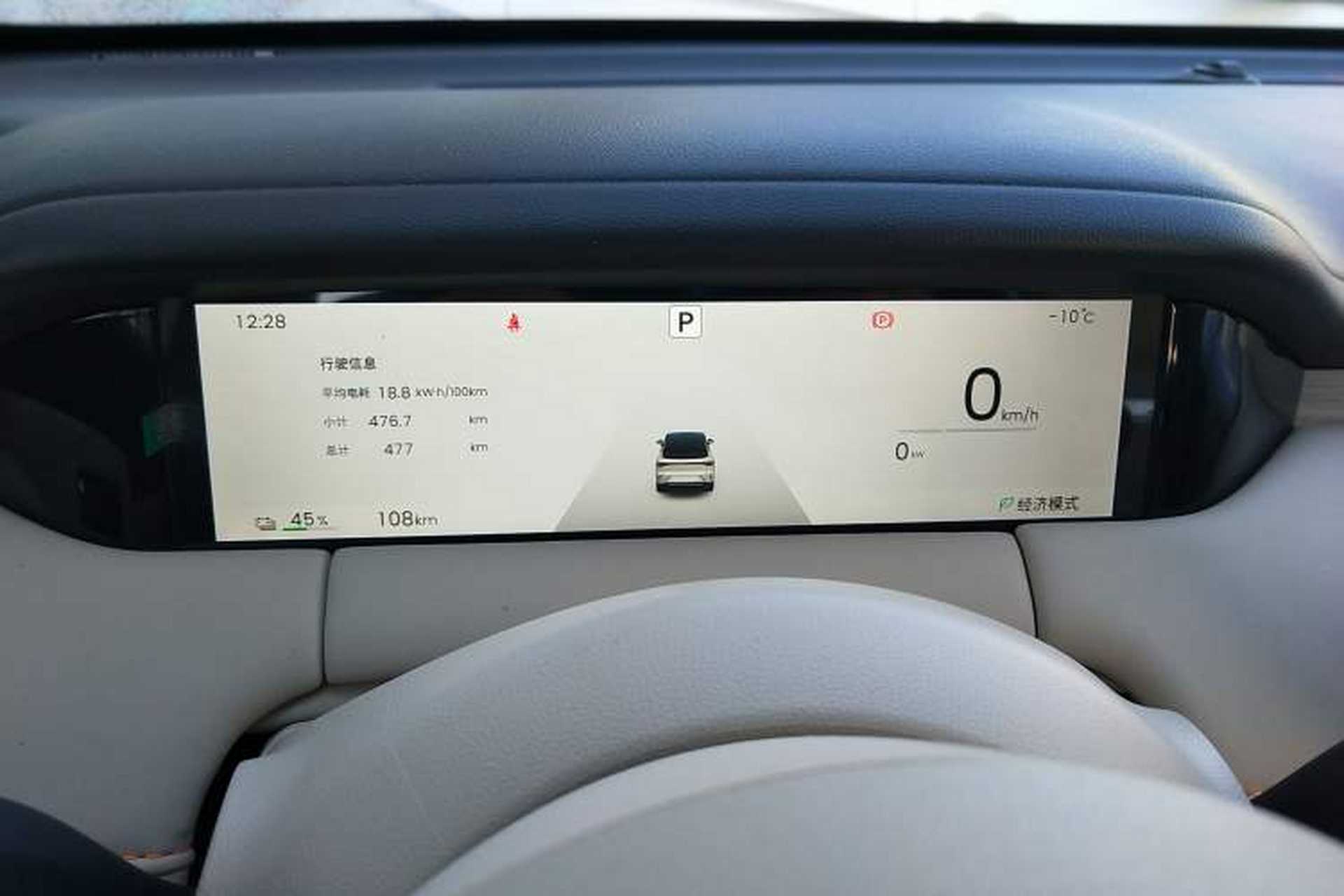 Used Wuling Bingo S 2025 Model 325km Deluxe Edition Instrument Cluster