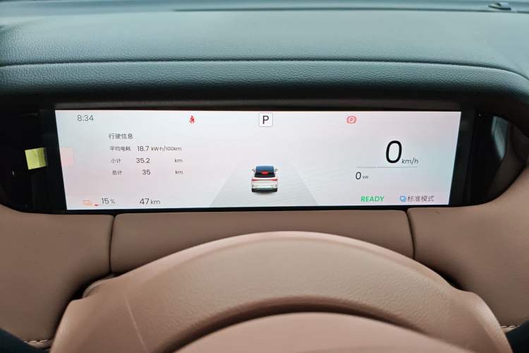 Used Wuling Bingo S 2025 Model 325km Deluxe Edition Instrument Cluster