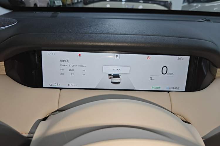 Used Wuling Bingo S 2025 Model 325km Deluxe Edition Instrument Cluster