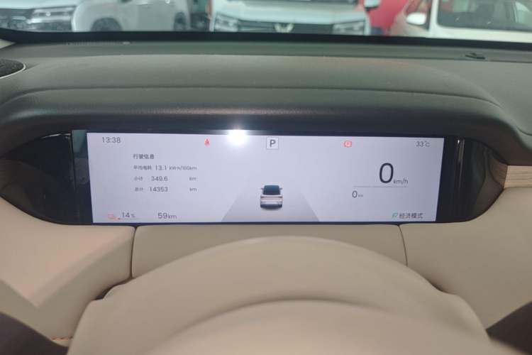 Used Wuling Bingo S 2025 Model 430km Flagship Edition Instrument Cluster