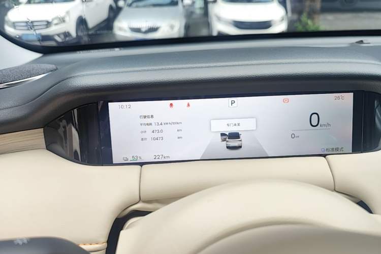 Used Wuling Bingo S 2025 Model 430km Flagship Edition Instrument Cluster