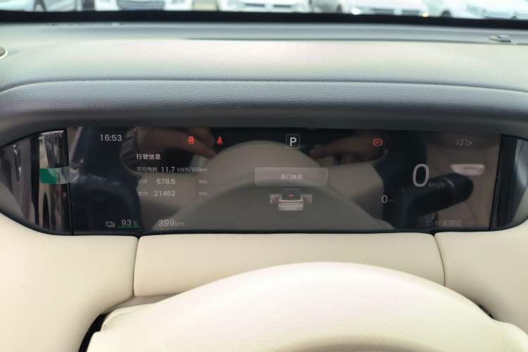 Used Wuling Bingo S 2025 Model 430km Flagship Edition Instrument Cluster