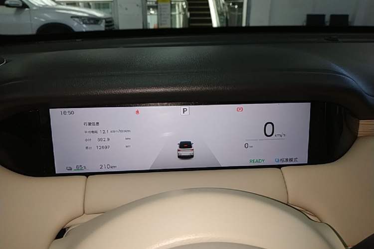 Used Wuling Bingo S 2025 Model 325km Flagship Edition Instrument Cluster