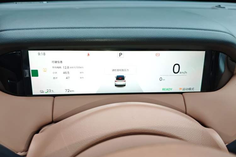 Used Wuling Bingo S 2025 Model 325km Deluxe Edition Instrument Cluster