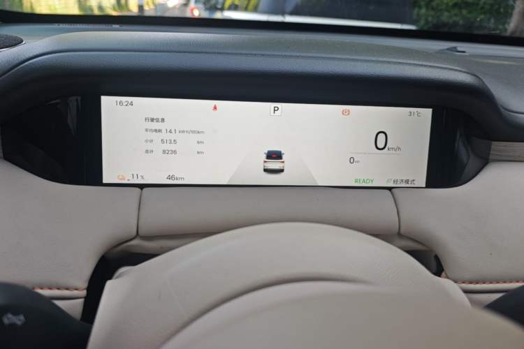 Used Wuling Bingo S 2025 Model 430km Flagship Edition Instrument Cluster