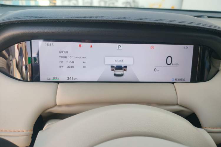 Used Wuling Bingo S 2025 Model 430km Flagship Edition Instrument Cluster
