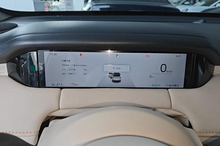 Used Wuling Bingo S 2025 Model 430km Flagship Edition Instrument Cluster