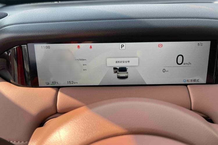 Used Wuling Bingo S 2025 Model 325km Deluxe Edition Interior 4