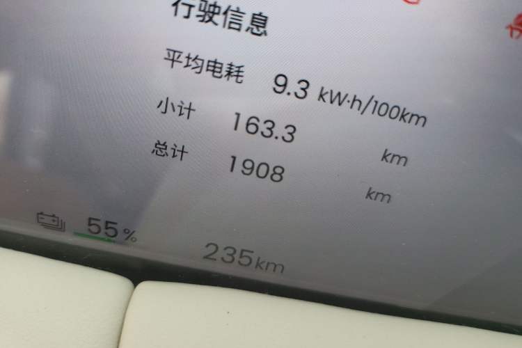 Used Wuling Bingo S 2025 Model 430km Flagship Edition Odometer Close Up