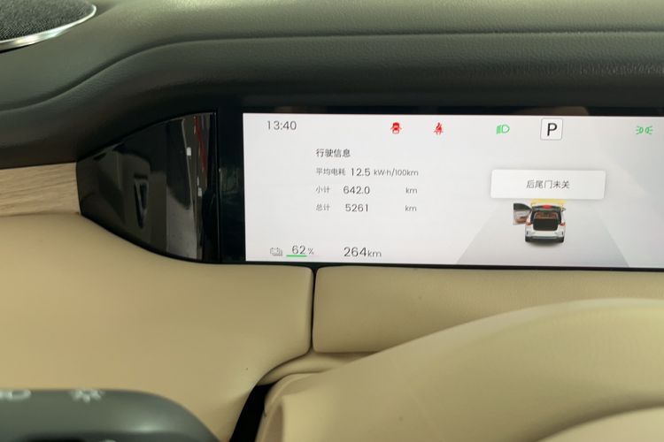 Used Wuling Bingo S 2025 Model 430km Flagship Edition Odometer Close Up