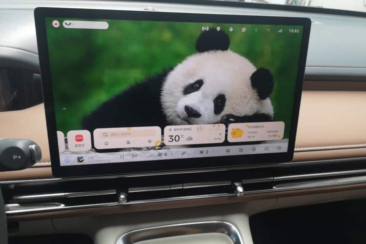 Used Wuling Bingo S 2025 Model 430km Flagship Edition Audio And AC Panel