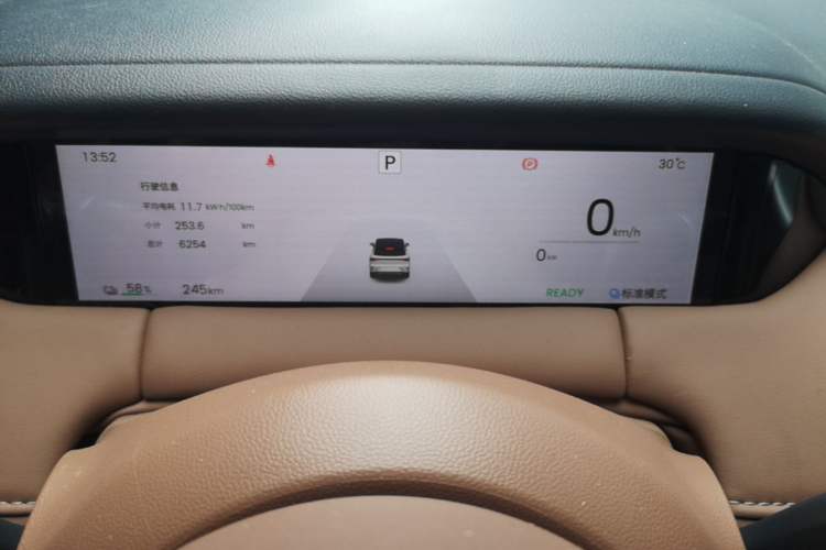 Used Wuling Bingo S 2025 Model 430km Flagship Edition Instrument Cluster
