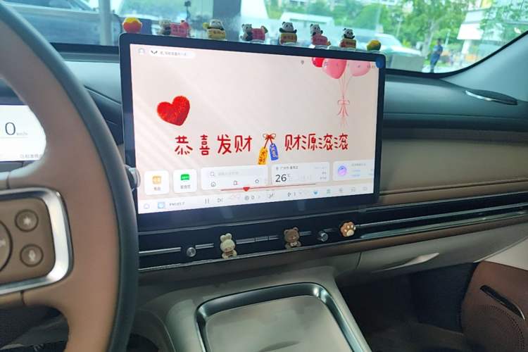 Used Wuling Bingo S 2025 Model 430km Flagship Edition Audio And AC Panel