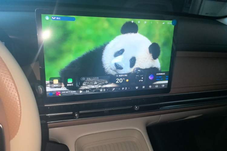 Used Wuling Bingo S 2025 Model 430km Flagship Edition Audio And AC Panel