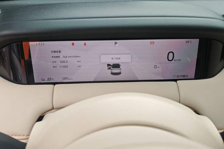 Used Wuling Bingo S 2025 Model 325km Deluxe Edition Instrument Cluster