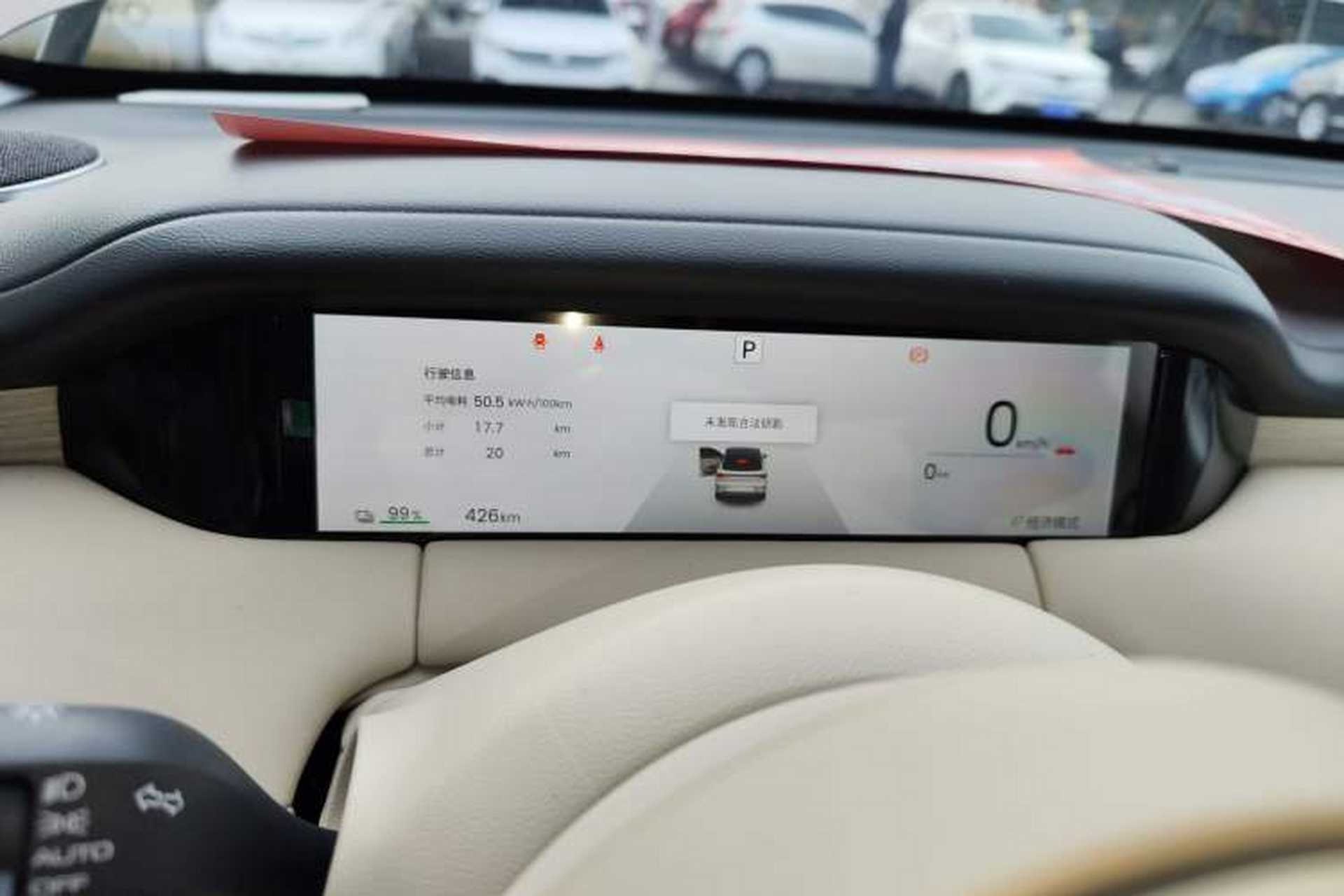 Used Wuling Bingo S 2025 Model 430km Deluxe Edition Instrument Cluster