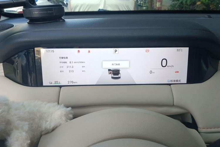 Used Wuling Bingo S 2025 Model 325km Deluxe Edition Instrument Cluster