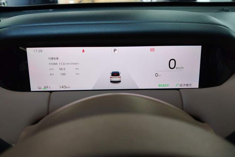 Used Wuling Bingo S 2025 Model 325km Deluxe Edition Instrument Cluster