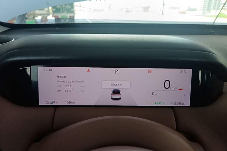 Used Wuling Bingo S 2025 Model 430km Flagship Edition Instrument Cluster
