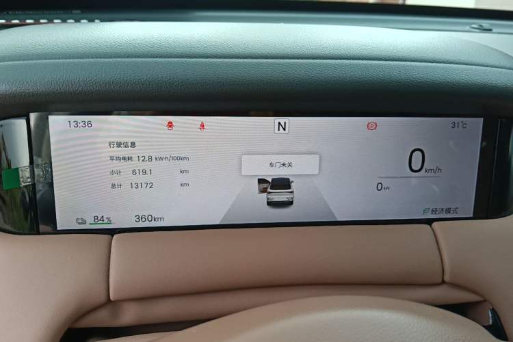 Used Wuling Bingo S 2025 Model 325km Deluxe Edition Instrument Cluster