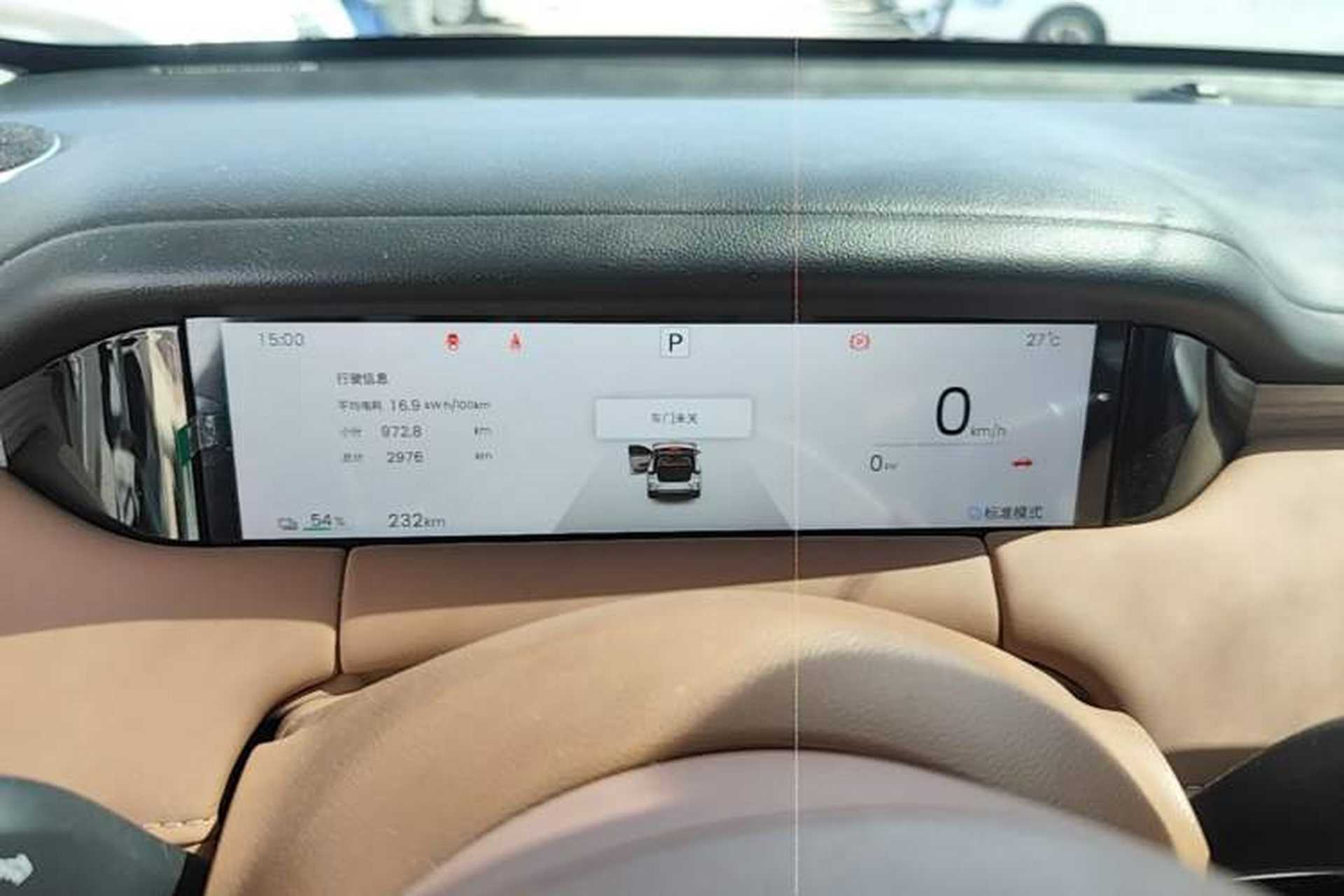 Used Wuling Bingo S 2025 Model 430km Deluxe Edition Instrument Cluster