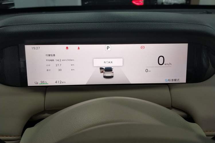 Used Wuling Bingo S 2025 Model 430km Flagship Edition Instrument Cluster