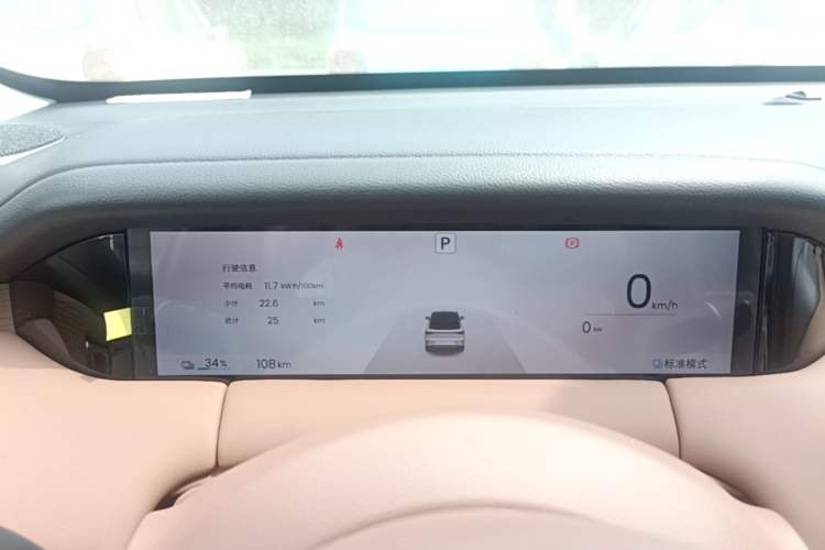 Used Wuling Bingo S 2025 Model 325km Deluxe Edition Instrument Cluster