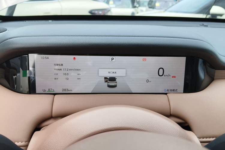 Used Wuling Bingo S 2025 Model 325km Deluxe Edition Instrument Cluster