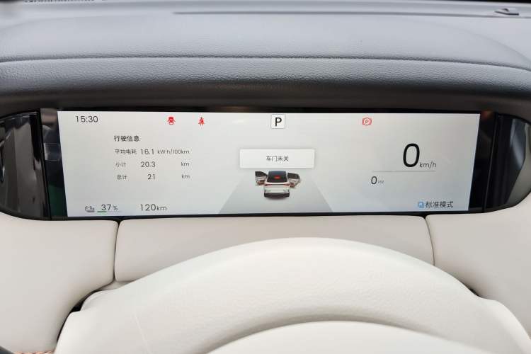 Used Wuling Bingo S 2025 Model 325km Deluxe Edition Instrument Cluster