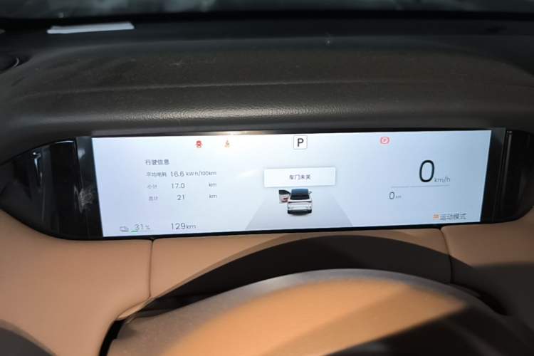 Used Wuling Bingo S 2025 Model 430km Deluxe Edition Instrument Cluster