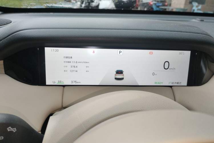 Used Wuling Bingo S 2025 Model 430km Flagship Edition Instrument Cluster