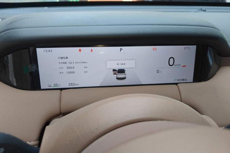 Used Wuling Bingo S 2025 Model 430km Flagship Edition Instrument Cluster