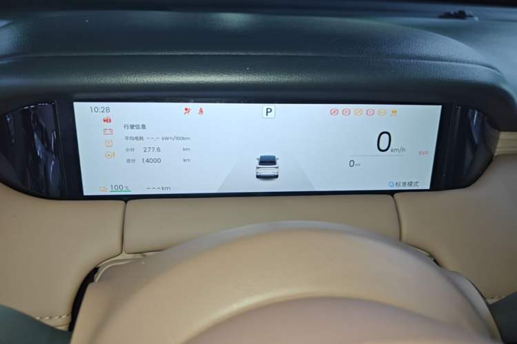 Used Wuling Bingo S 2025 Model 430km Flagship Edition Instrument Cluster