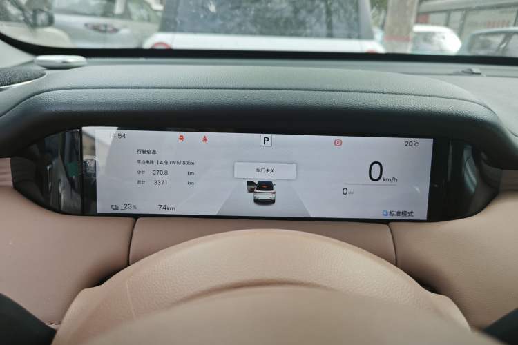 Used Wuling Bingo S 2025 Model 325km Flagship Edition Instrument Cluster