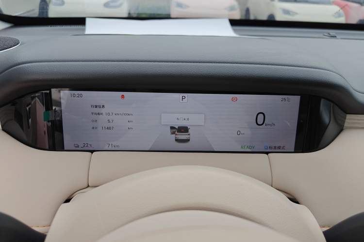 Used Wuling Bingo S 2025 Model 325km Deluxe Edition Instrument Cluster