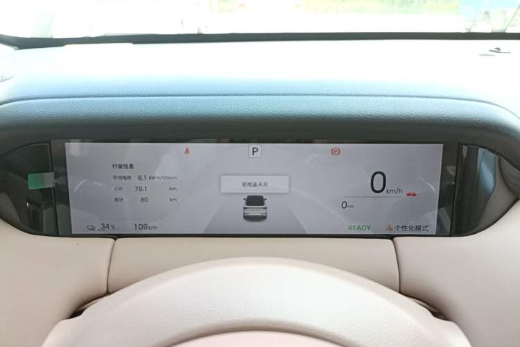 Used Wuling Bingo S 2025 Model 325km Flagship Edition Instrument Cluster
