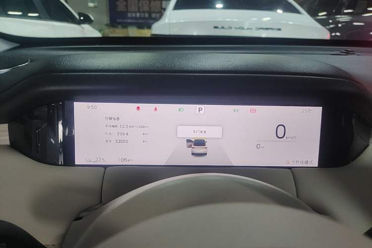 Used Wuling Bingo S 2025 Model 325km Deluxe Edition Instrument Cluster